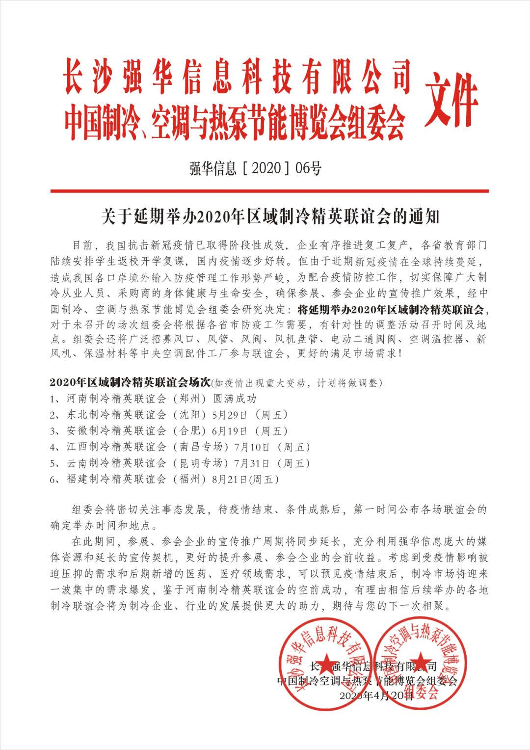 海外新冠疫情最新更新与通报