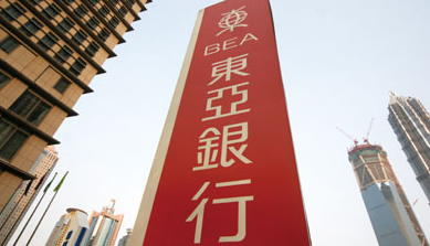 东亚银行最新事件与小巷中的隐藏宝藏，一家特色小店的独特魅力探索