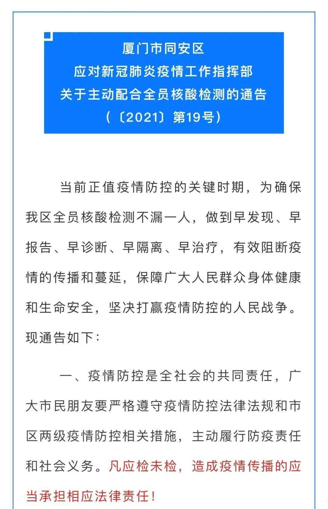 重型机械轴承 第429页