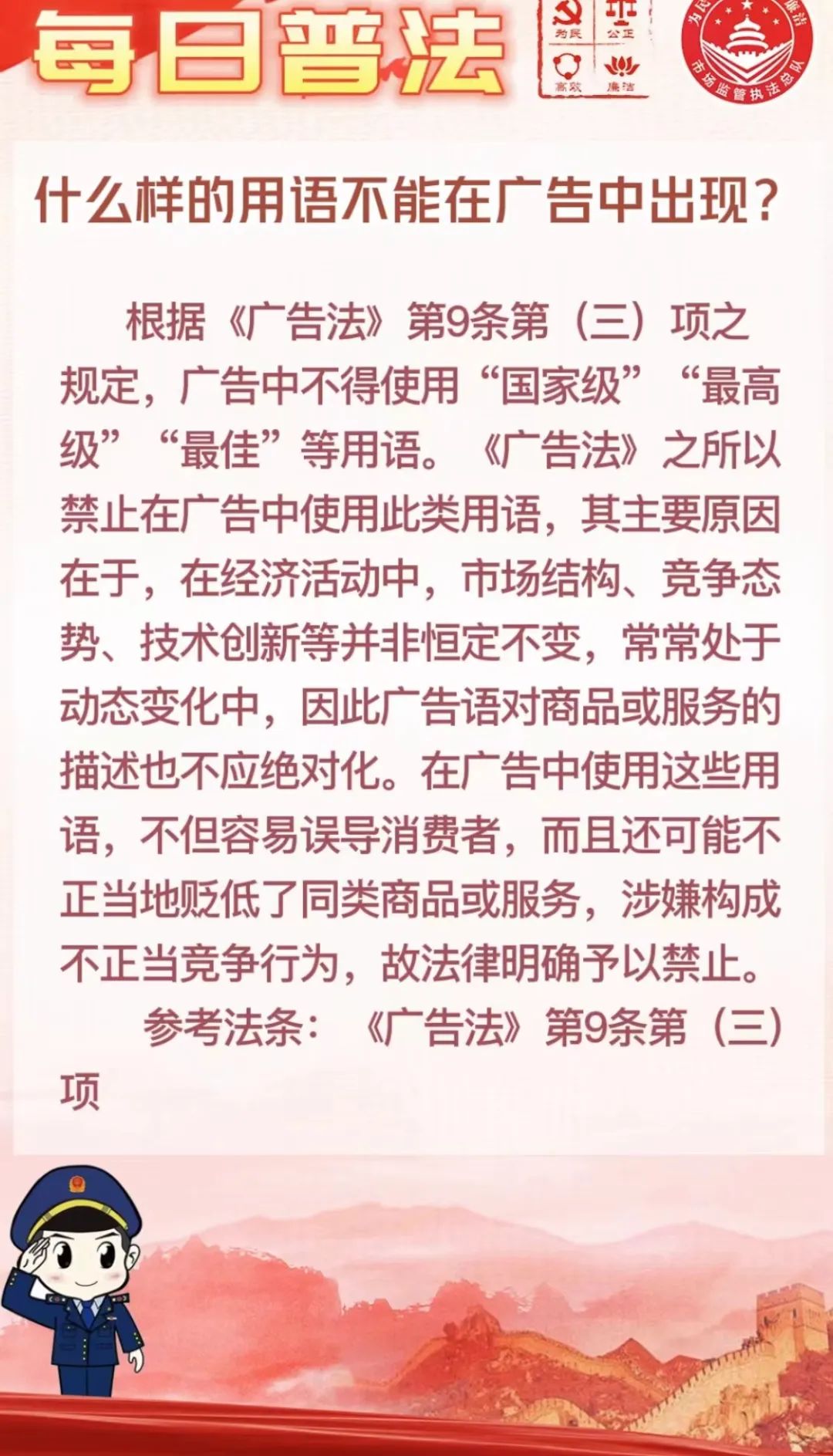 承配件制造 第410页