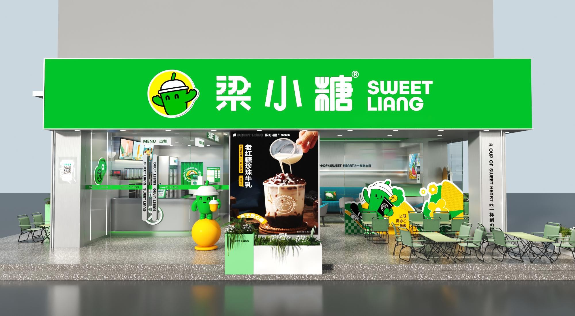 梁小糖奶茶最新推荐汇总，尝鲜必备指南