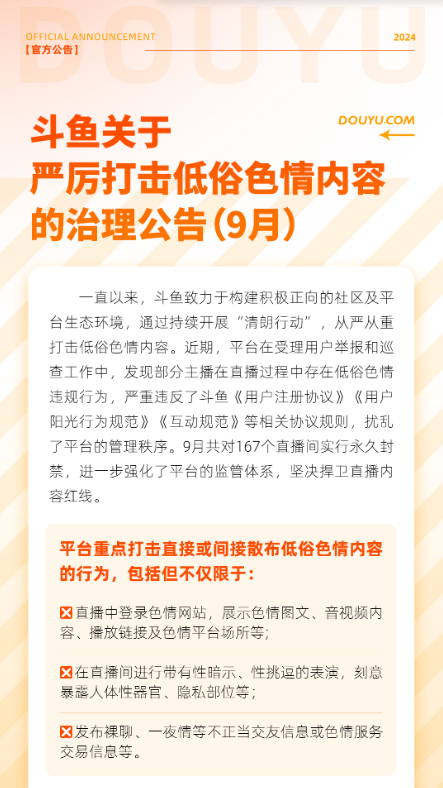 力久热最新版的正规介绍与功能解析，了解产品升级信息、特点和使用方法