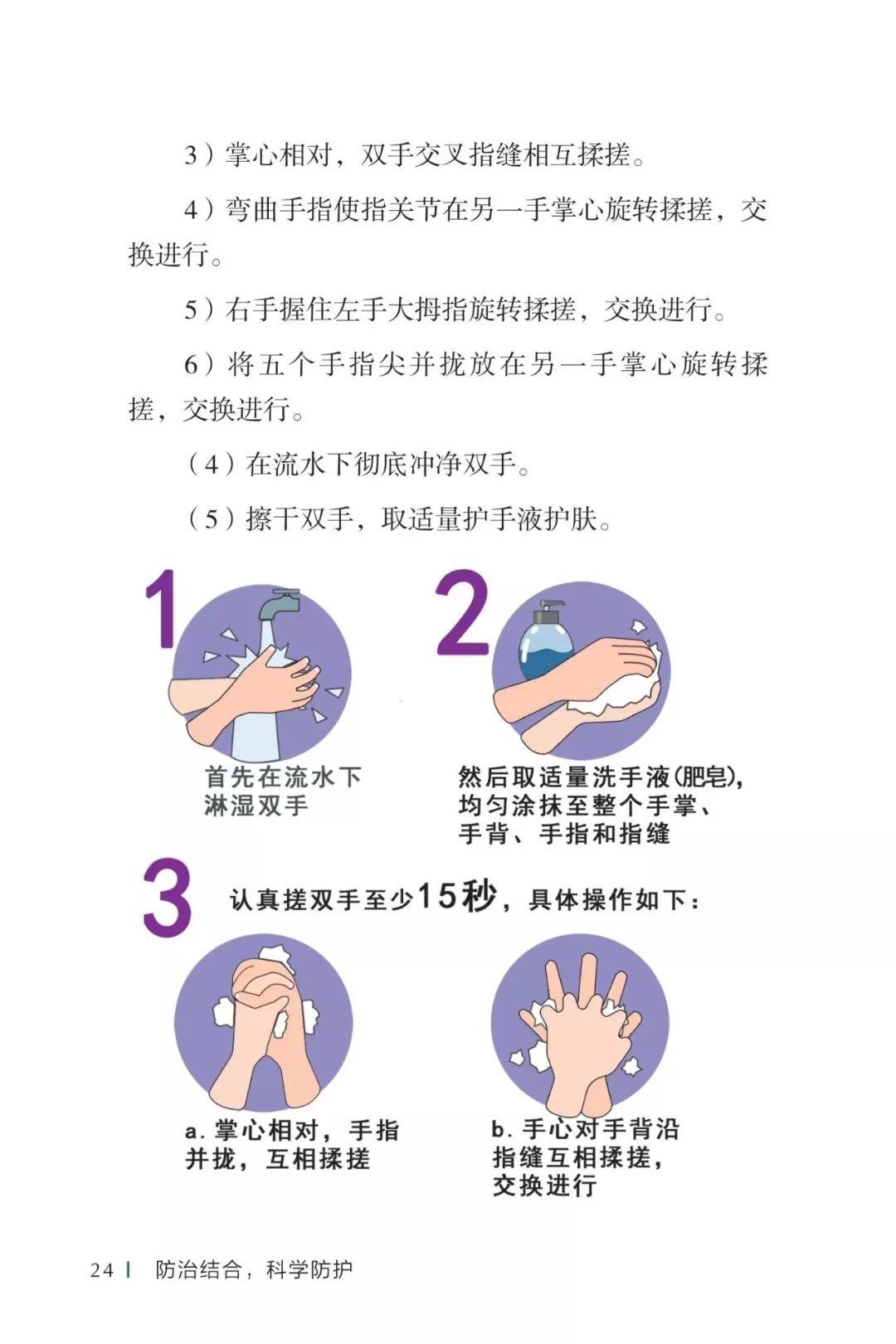 南京新型肺炎下的自然之旅，探寻内心平和与力量的旅程