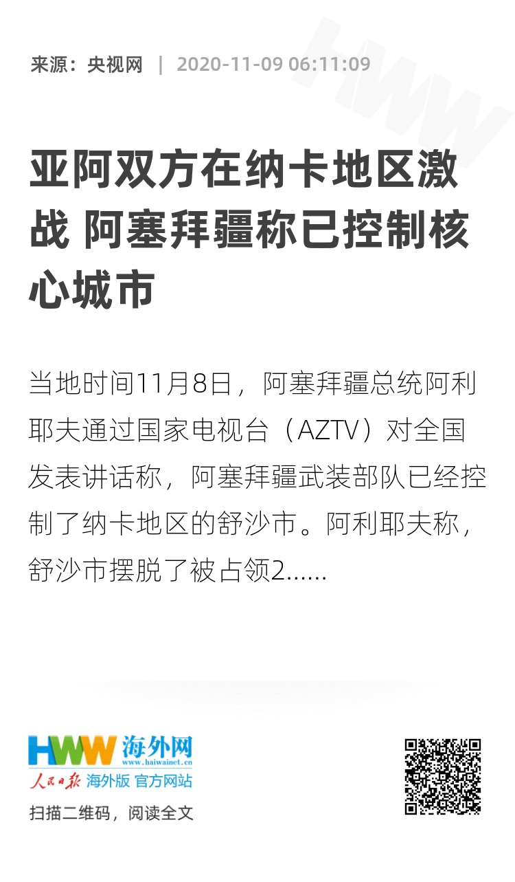 亚阿最新消息详解，最新动态与步骤指南