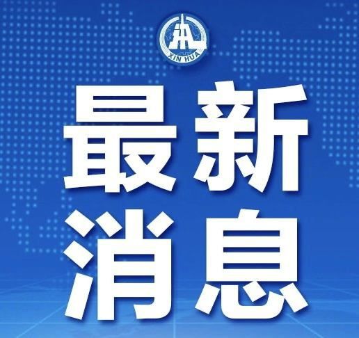 新冠中高地区最新动态，逆风翱翔，学习铸就自信与希望