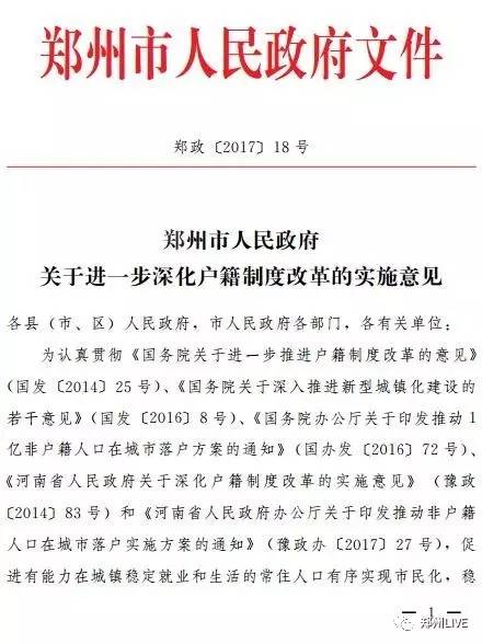 山东社区最新政策解读与观点论述分析