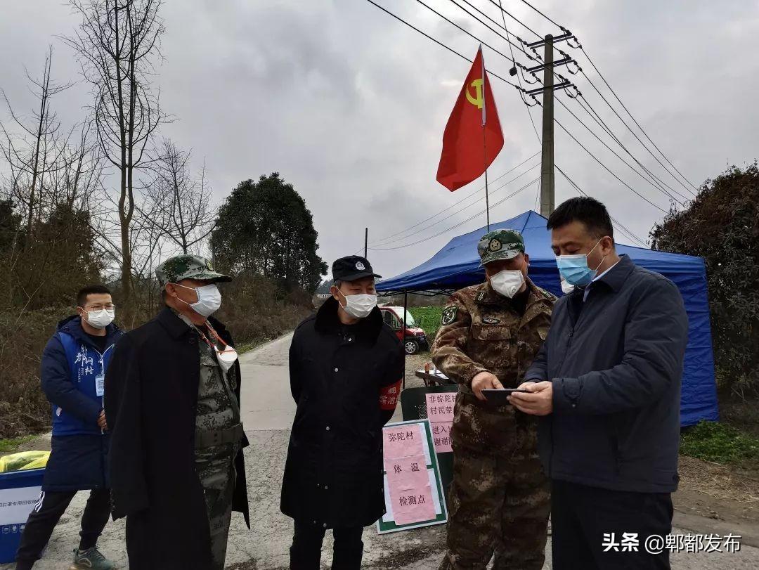 郫都疫情下的温情日常，最新情况与日常体验