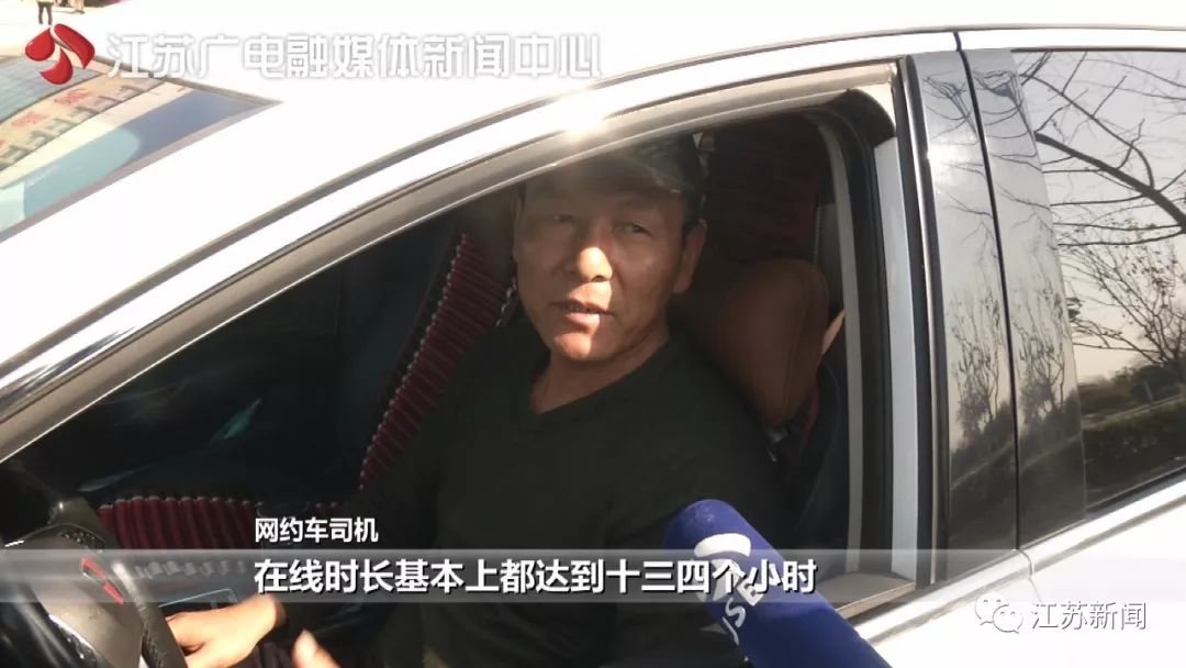 最新网约车司机猝死事件引发关注，智能出行神器如何守护网约车司机的生命安全？