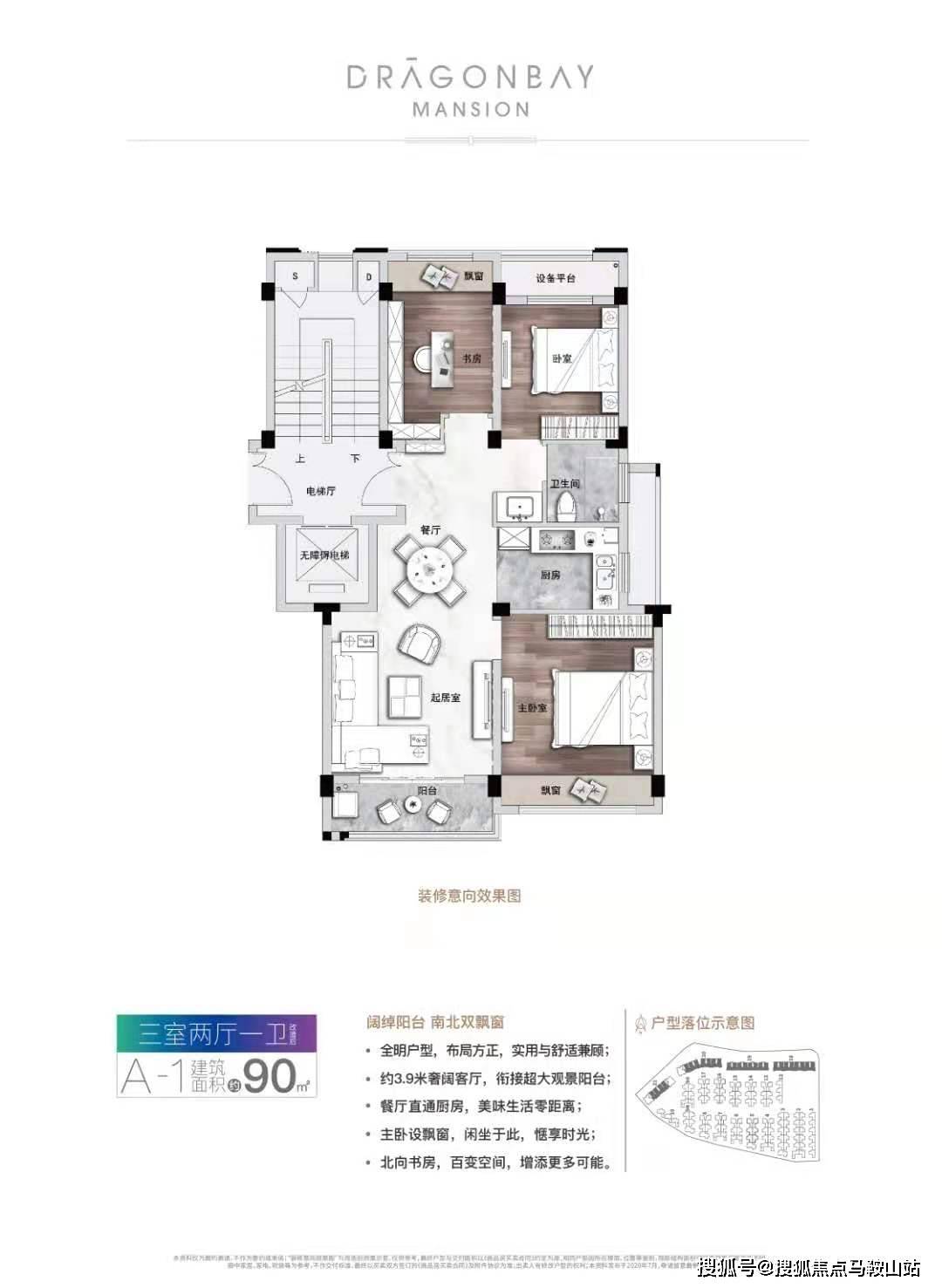 批最新版本详细步骤指南及操作指南