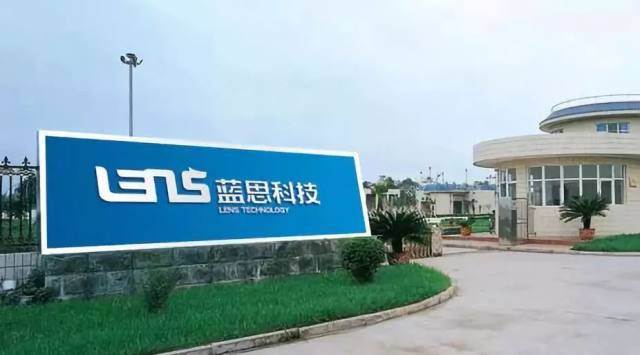 蓝思科技最新投资动态，小巷深处的独特发现之旅