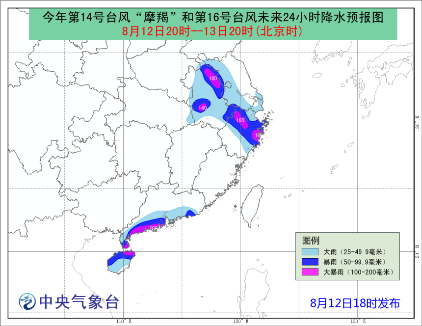 台风高速最新动态，八号消息更新🌀🚗