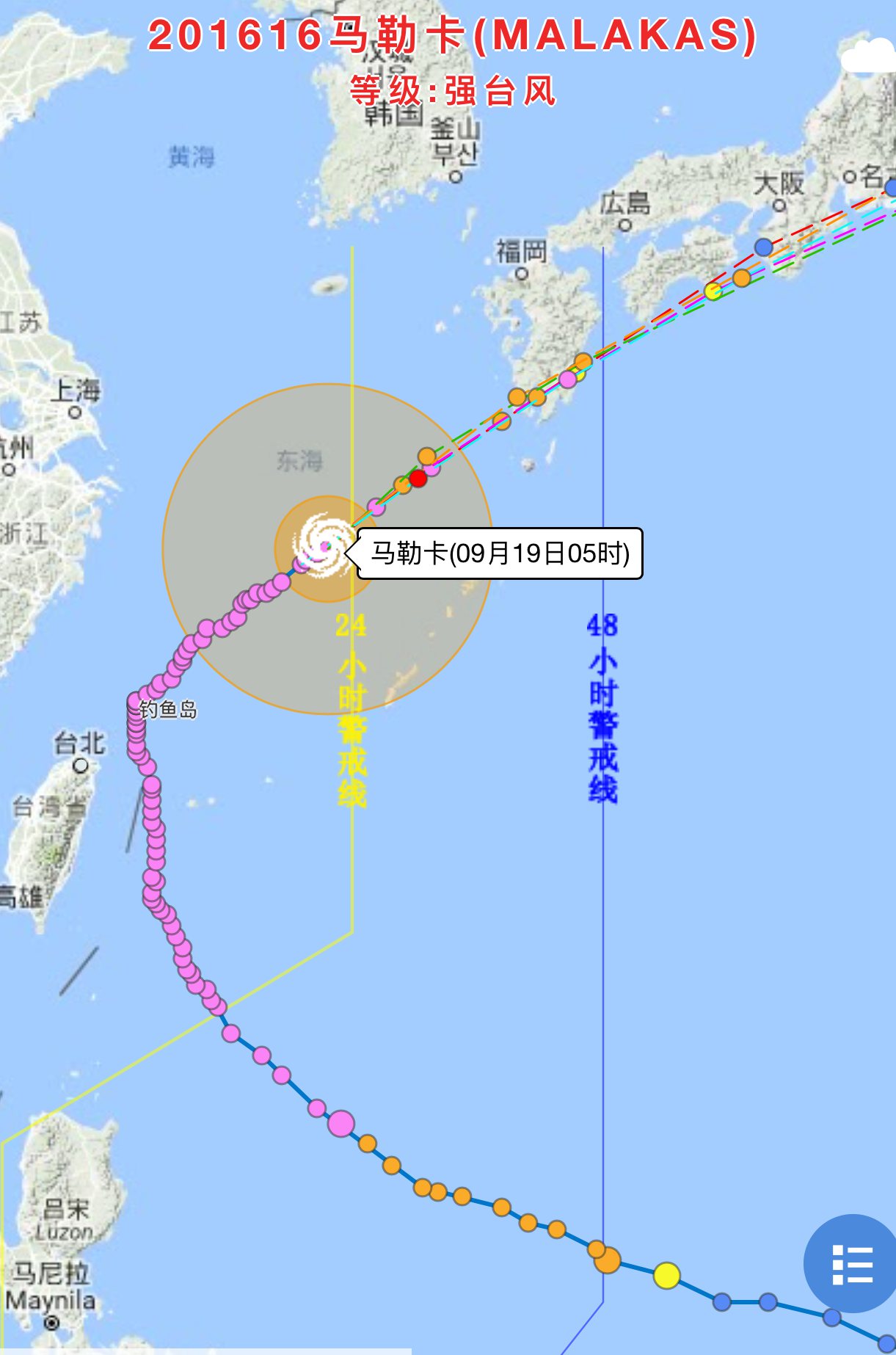 台风最新警报浙江宁波,台风最新警报浙江宁波