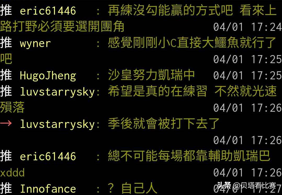 武汉Estar赛场内外热议与观点分析，最新消息一览