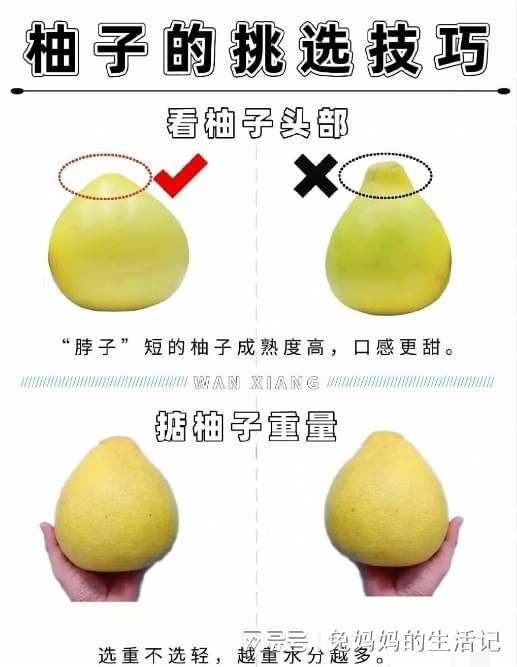 柚子剥皮新方法详解，步骤指南