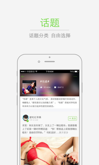 最新茄子app下载，功能强大，操作便捷的体验之选