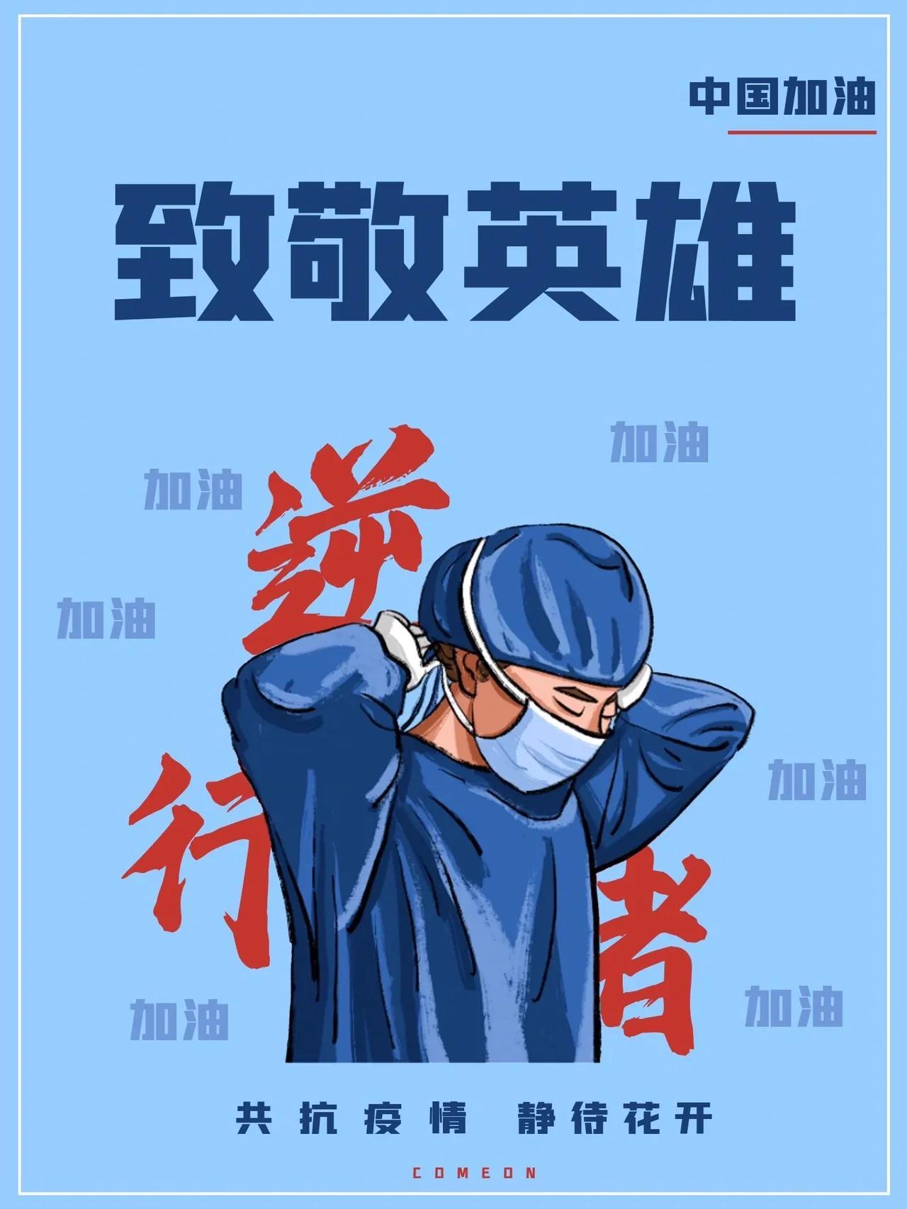 美国最新疫情与科技革新重塑抗疫生活体验