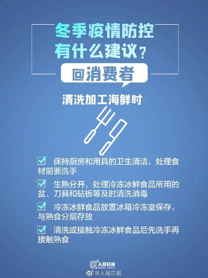 秋冬疫情防控最新方案，学习、自信与成就的力量在变革中显现