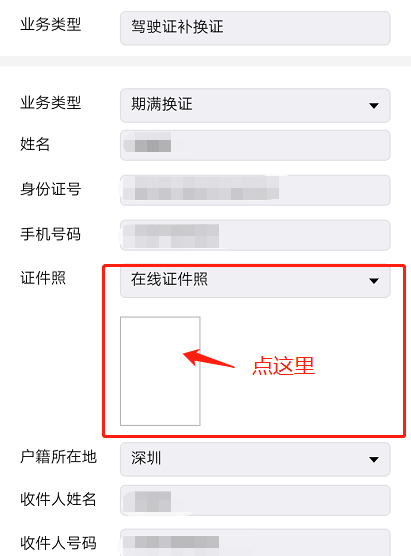 微信网头像更新指南，制作与更换最新头像步骤详解