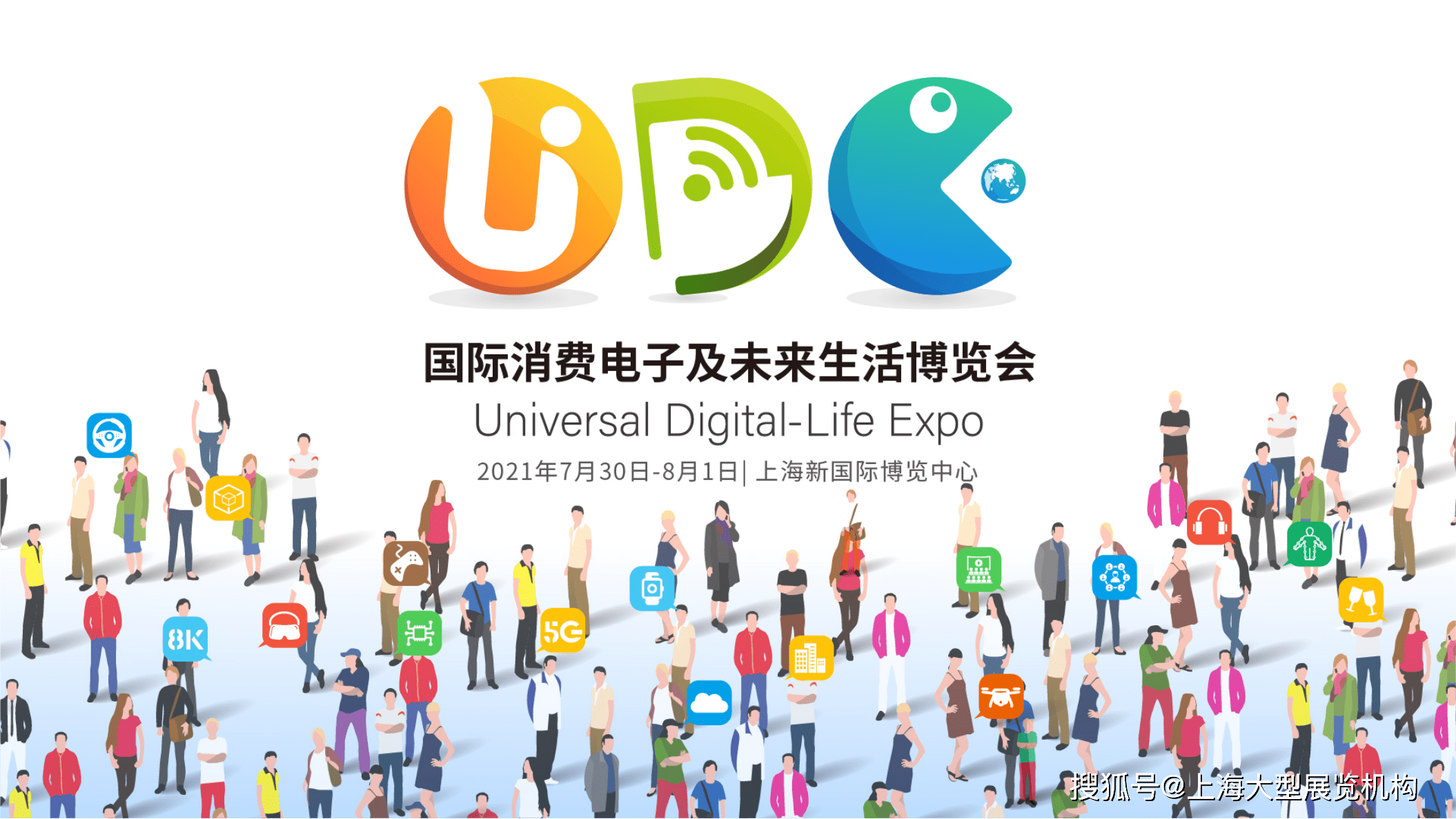 科技新品亮相外盘，智能生活体验震撼登场