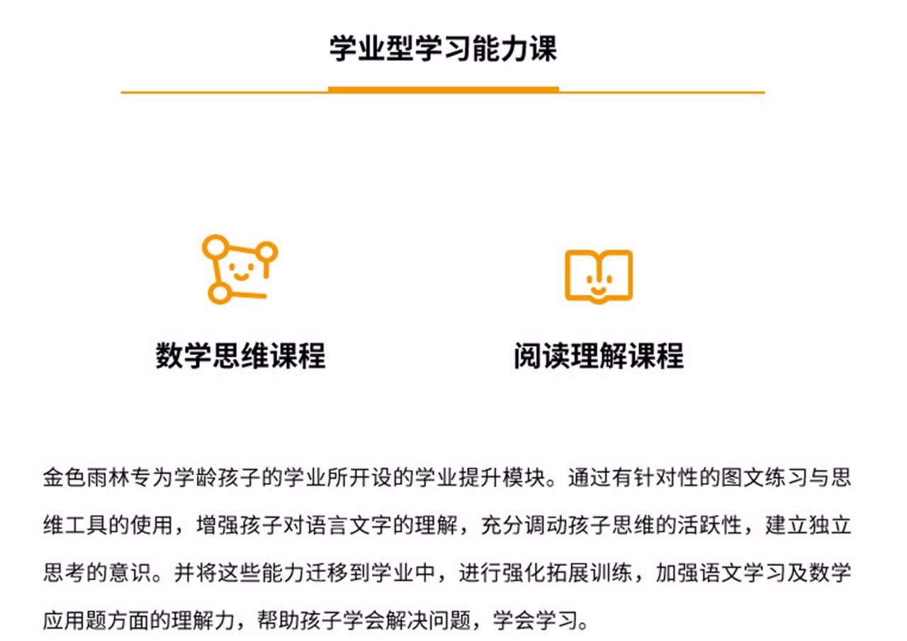 米成文的新动态，变化中的学习之旅，自信与成就感的起点