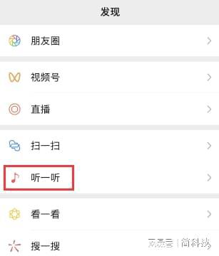 一听最新情况概述