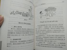 成都病例最新动态与探索自然美景之旅的奇妙交汇