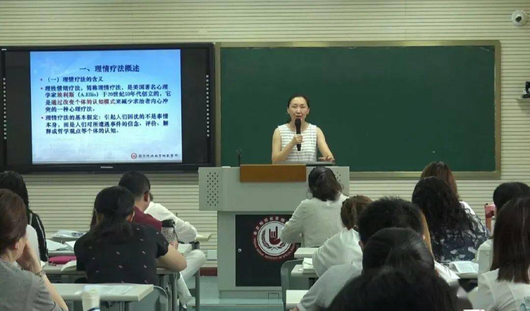 重塑教育生态，共筑未来梦想，最新教师与学生携手前行。