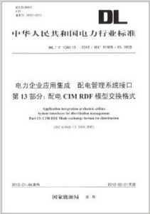 最新我国对企业要求概览