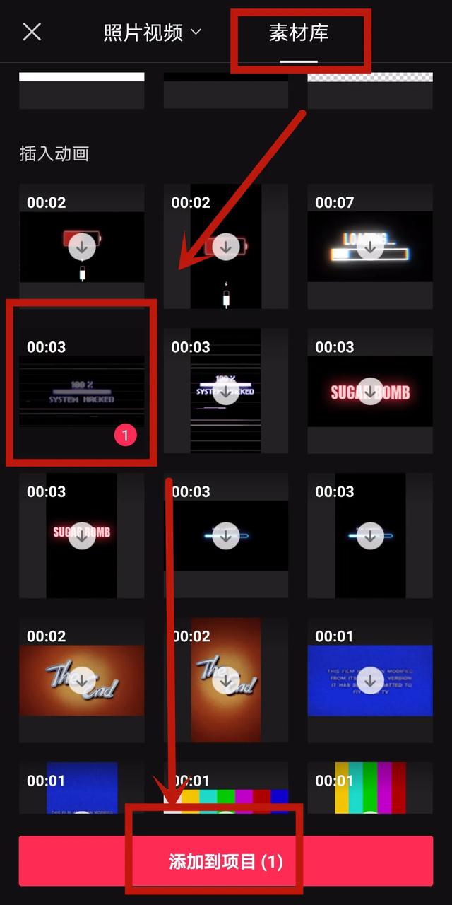 抖音最新视频轻松剪辑教程，快速上手视频剪辑技巧分享