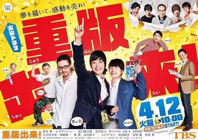 最新日剧观看指南，步骤详解如何观看最新日剧