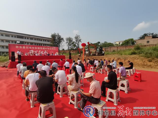 白地市最新动态更新