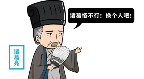 小诸葛的最新动态，趣事连连，友情纽带温馨传递