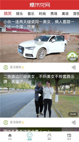 光棍影院免费最新版，变化中学习，自信与力量的源泉