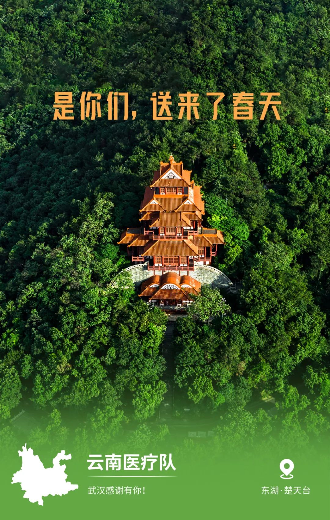 浙江疫情肺炎最新动态与探索自然美景之旅