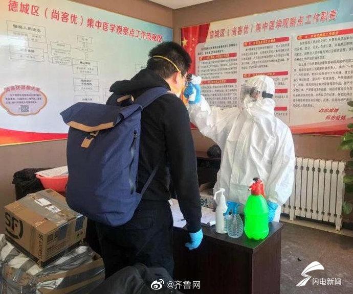 北京市最新隔离步骤指南发布