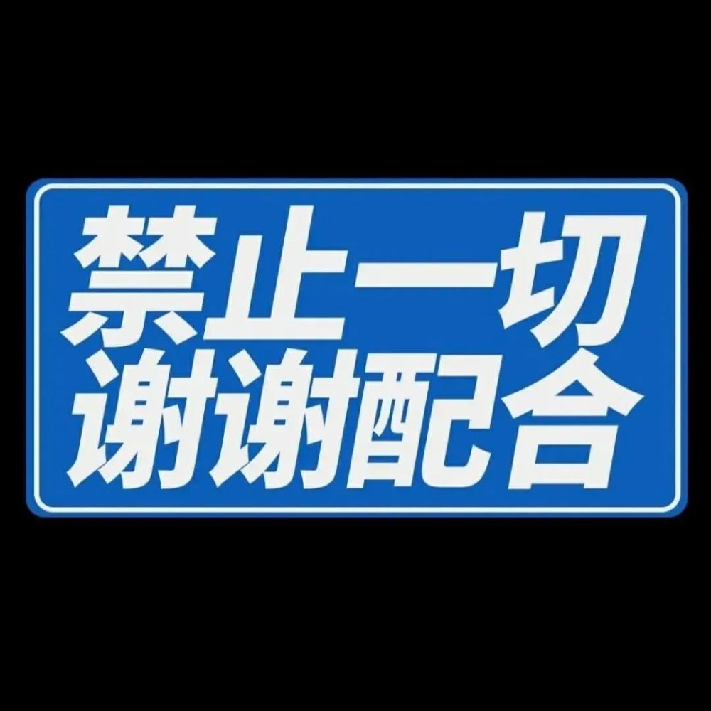 饿罗斯最新疫情动态，力量在变化，自信与成就感源于学习