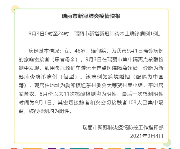 最新疫情动态与心灵之旅，探索自然美景，寻找内心平和的平和之地实时通报