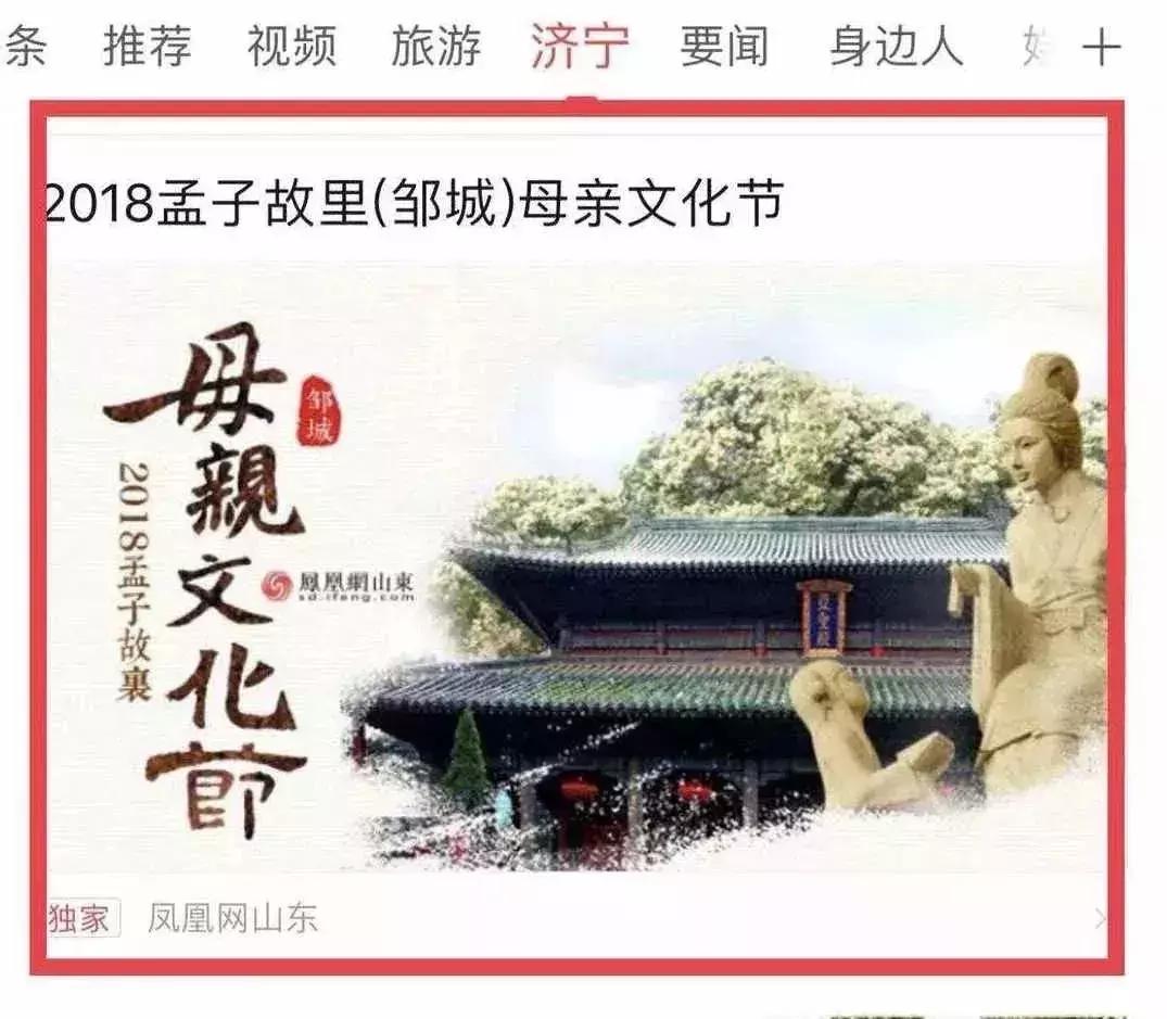 邹城吧最新消息，本地资讯获取步骤指南