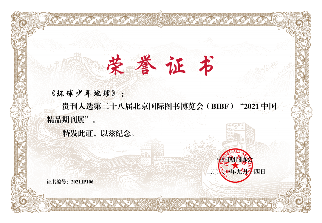 中国最新干部任命公示及科技产品介绍