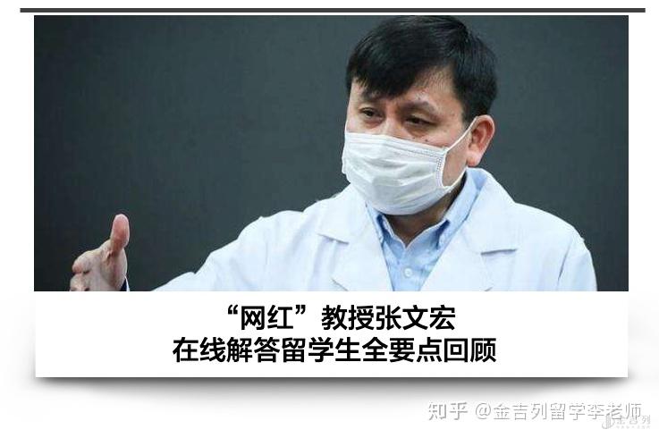 中国人美国疫情最新情况深度解析与报道