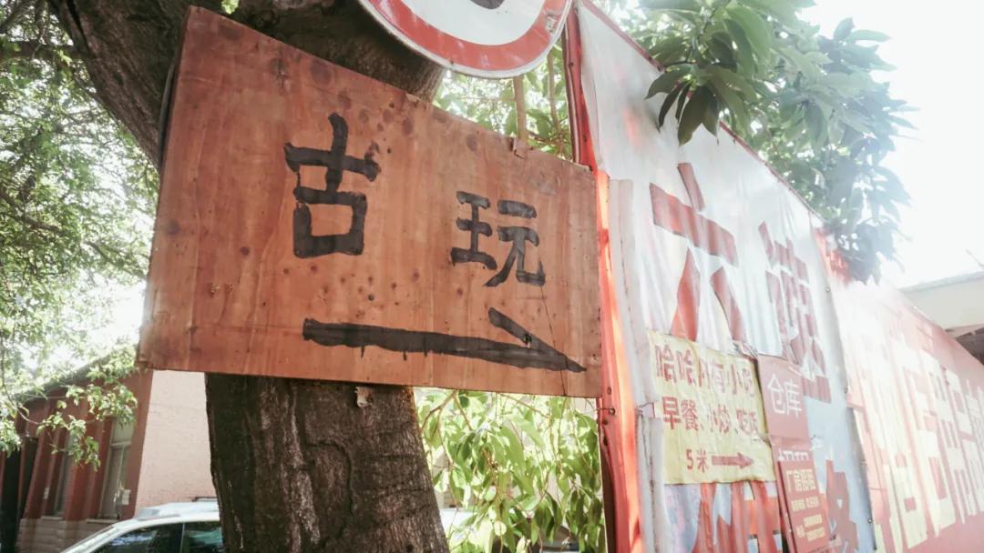 苹果最新款发布，巷弄深处的科技惊喜