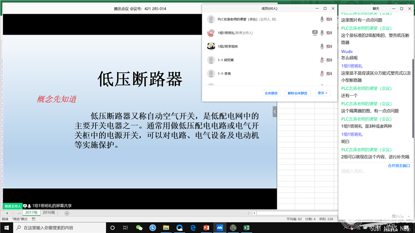 沙德尔最新路径，技能学习与实践步骤指南