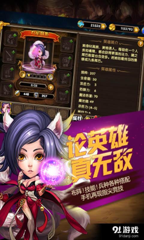 手游最新折扣探索，小巷中的宝藏游戏乐园