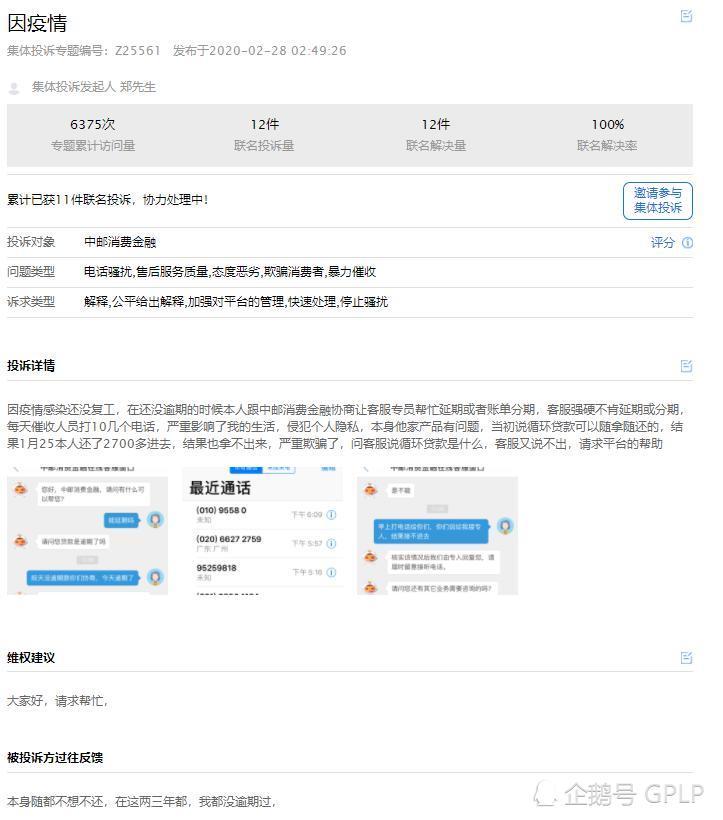 承配件制造 第384页