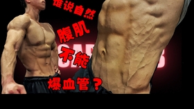 吉尼最强瘦背最新详细步骤指南，打造完美背部线条！