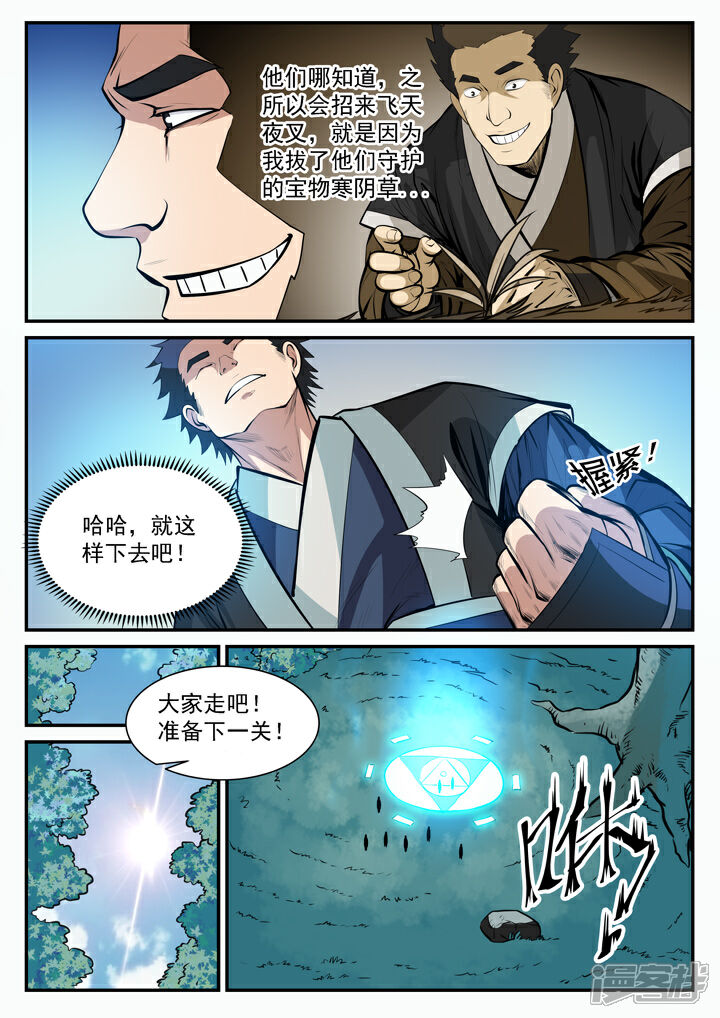 百炼成神最新全文阅读，小巷神秘书香小屋的隐秘知识宝库