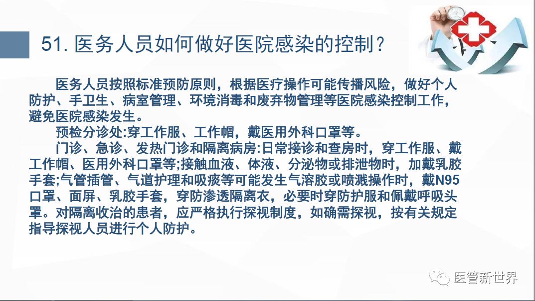 承配件制造 第379页