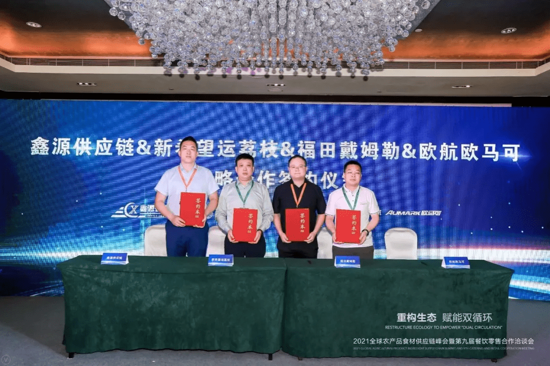 黄连根最新消息揭秘，引领科技潮流的高科技产品介绍