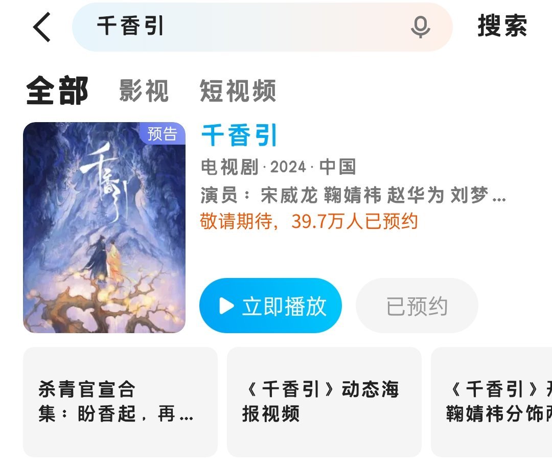千百慕最新地址揭秘，涉及盈利行业问题的警示标题