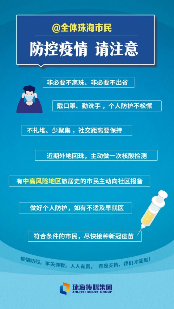 返粤最新政策解读与观点论述